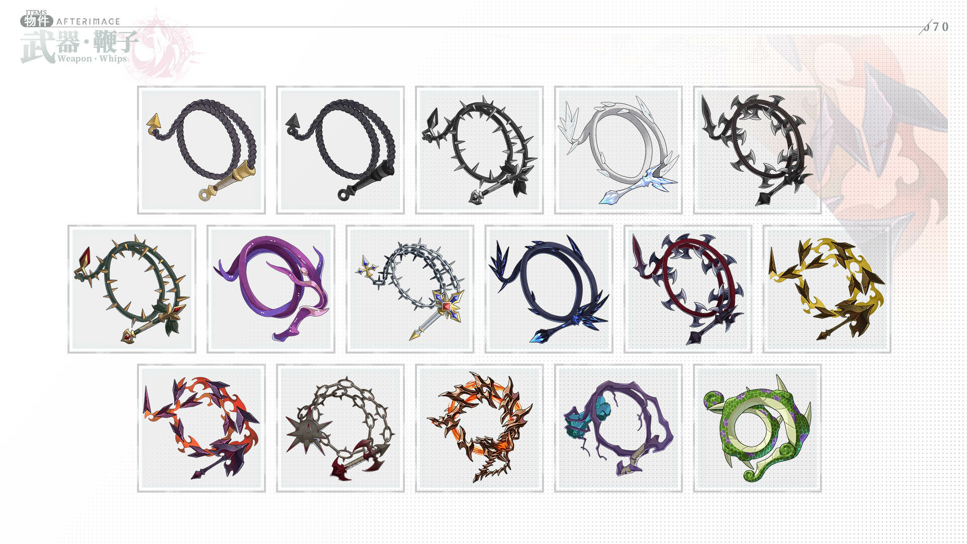 Afterimage: Artbook screenshot screenshot 3