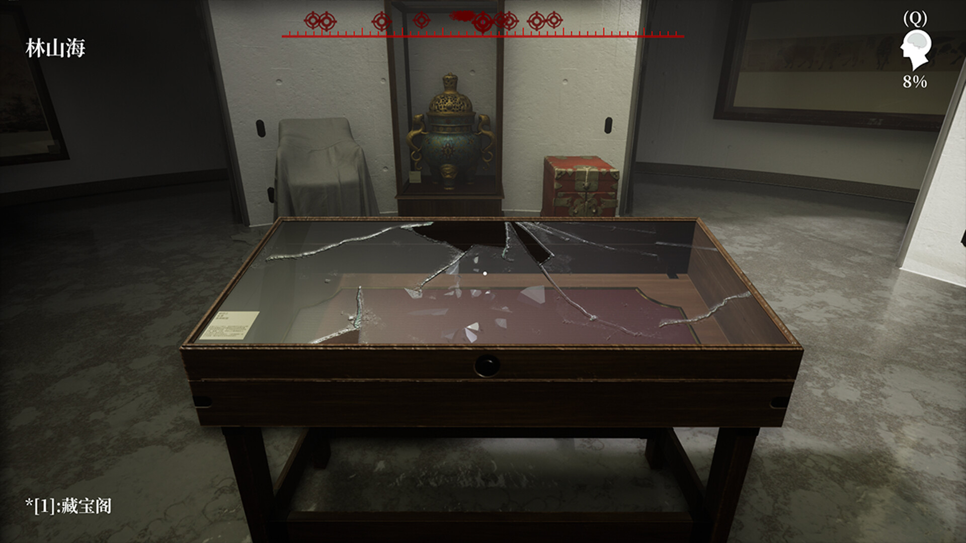 The Adventures of LinShanHai - Chapter4:Vanishing Masterpiece screenshot 1