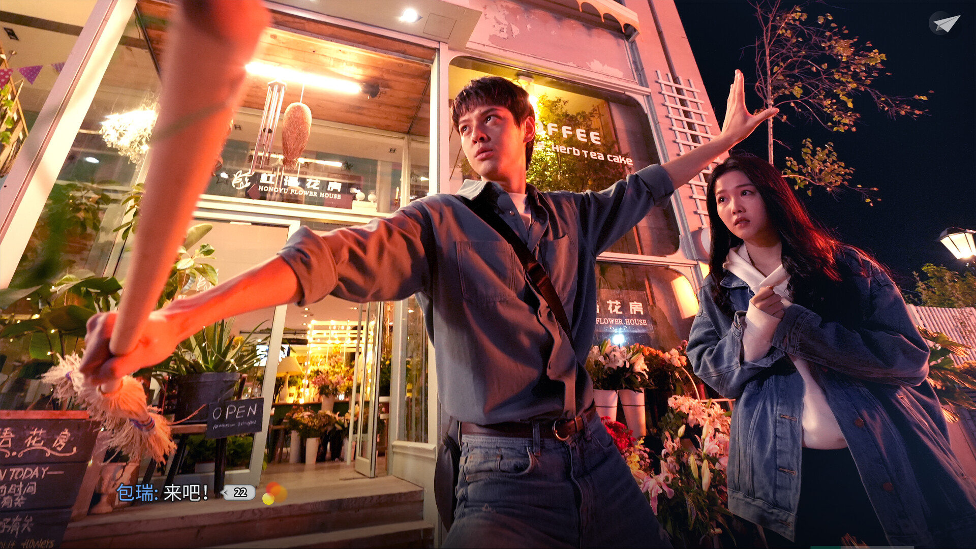 琉璃烟火-Flame in Glass- #3