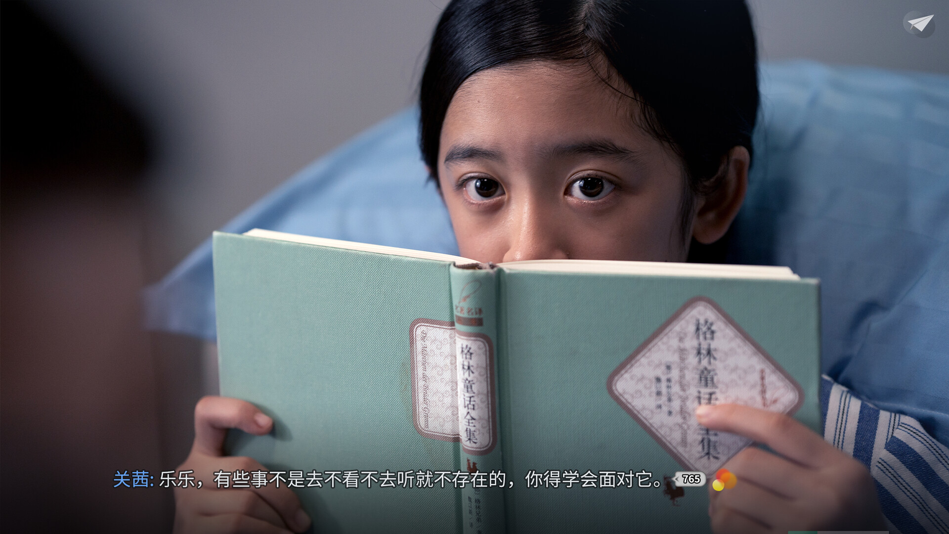 琉璃烟火-Flame in Glass- #2