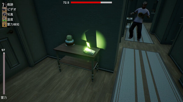 Expel game for Linux 1