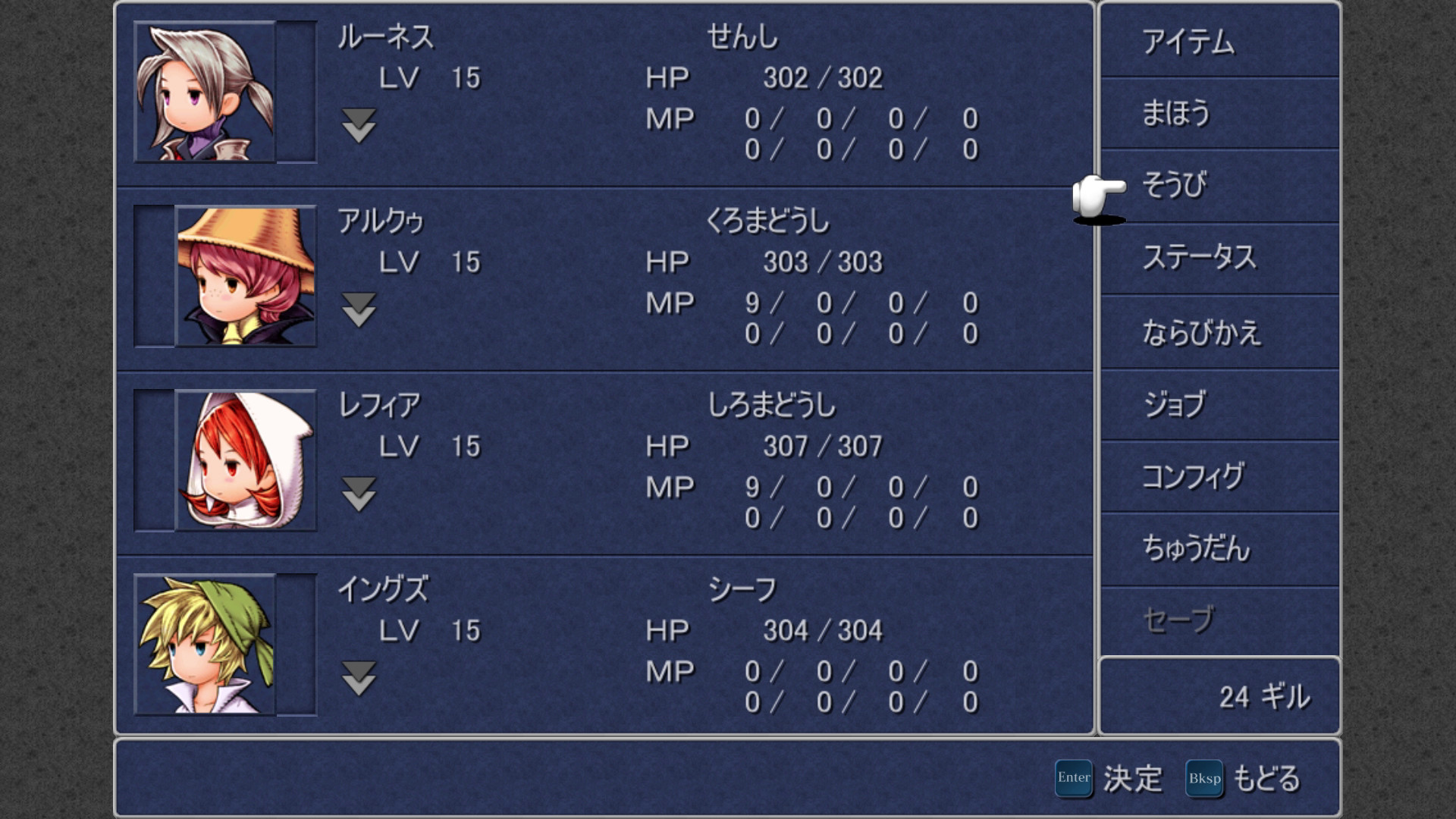 Steam Final Fantasy Iii Steam Final Fantasy Iii