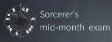 Sorcerer's mid-month exam 게임 이미지