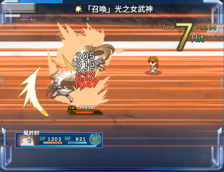 月藍傳奇REMAKE古文明之謎 game for Linux 1