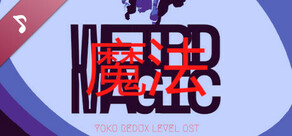 Yoko Redux: Dreams Level OST