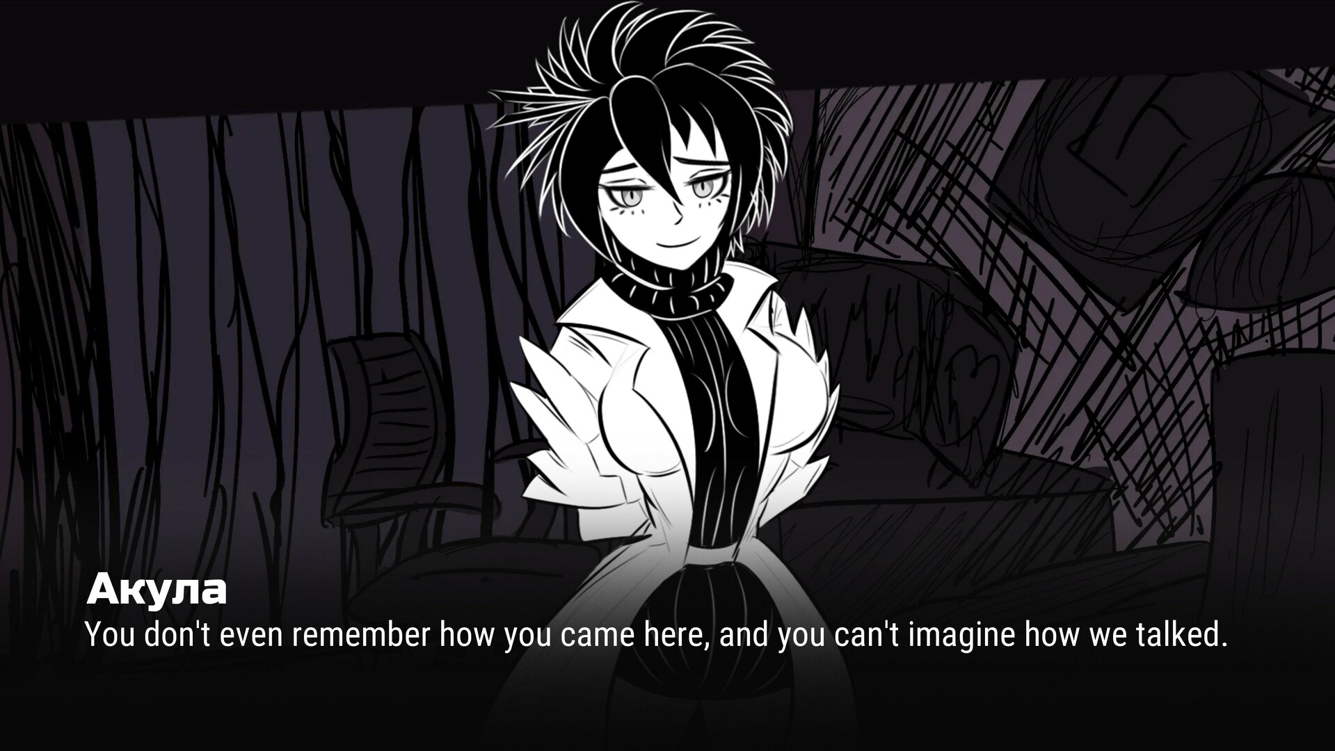 Eye of Saccharine screenshot 1