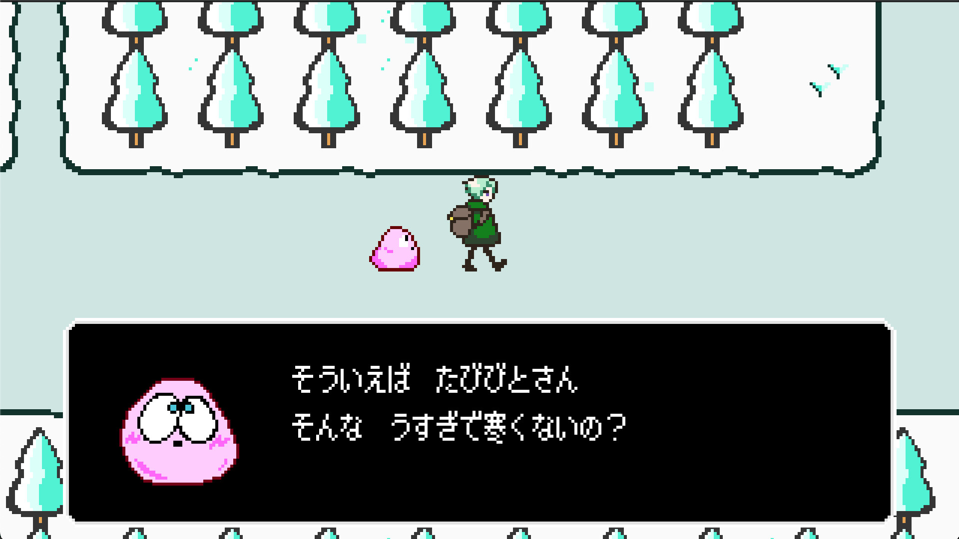 Winterland screenshot 1