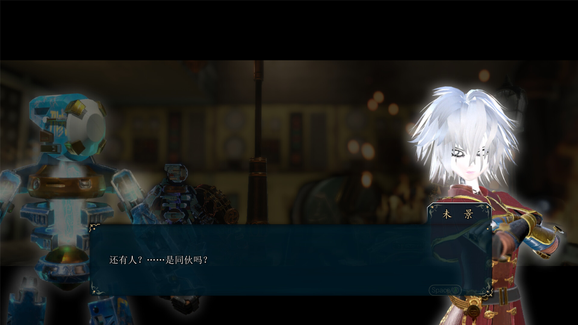 灵魂差分 Demo #7