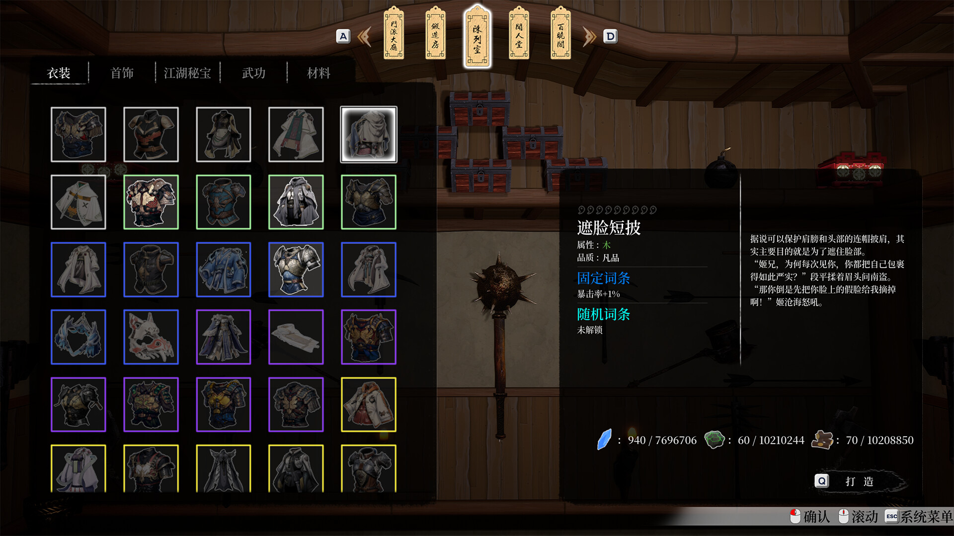 Story Of Infinity: Xia #4