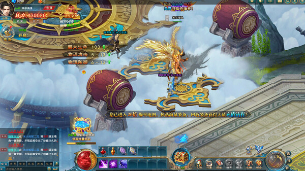 游龙传说 game for windows Pc 1