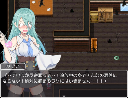 Скриншот из You've been banished. - Additional Adult Story & Graphics DLC