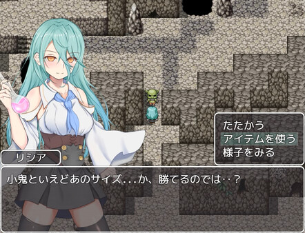 Скриншот из You've been banished. - Additional Adult Story & Graphics DLC