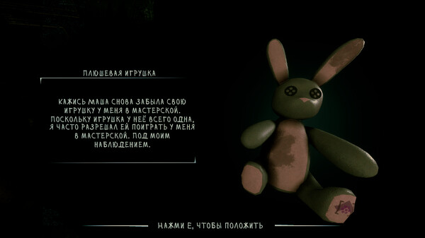 Скриншот из Frozen shelter