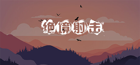 Survival Shooter banner