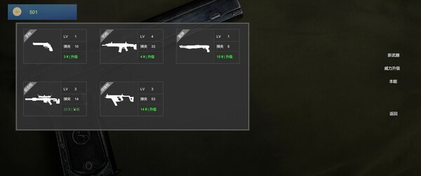 Survival Shooter game for Linux 1