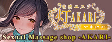 Sexual Massage Shop - AKARI -