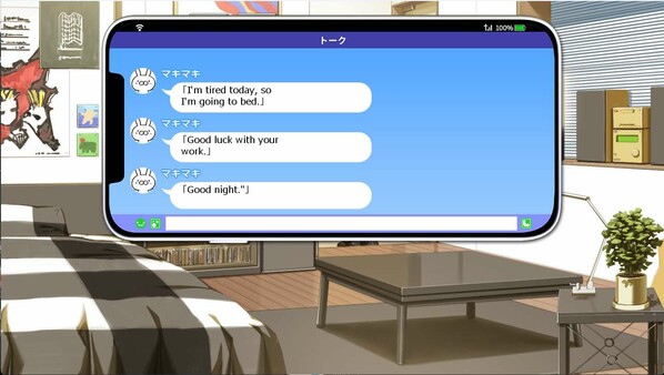 Скриншот из Sexual Massage Shop - AKARI -