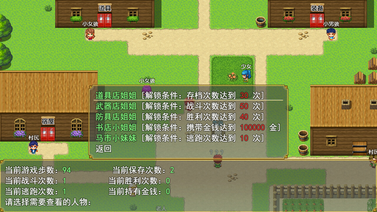 三国吞天传 幻想姬武神战记 #6