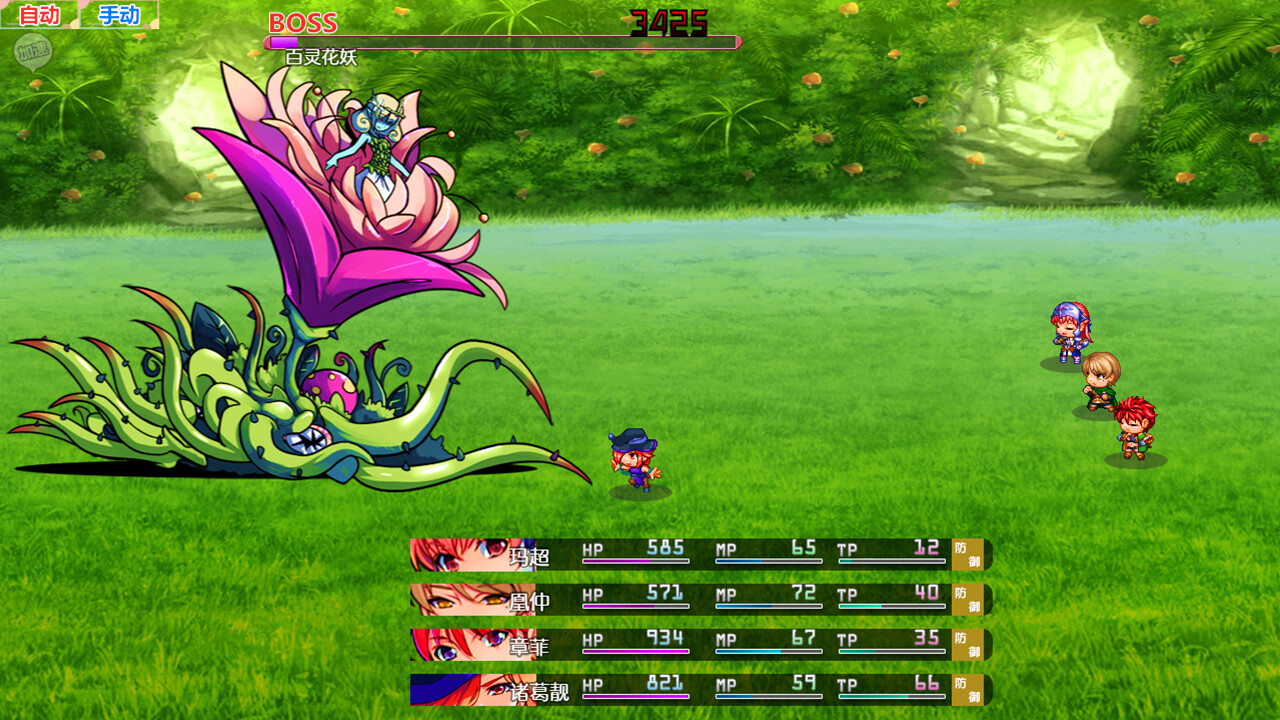 三国吞天传 幻想姬武神战记 #3