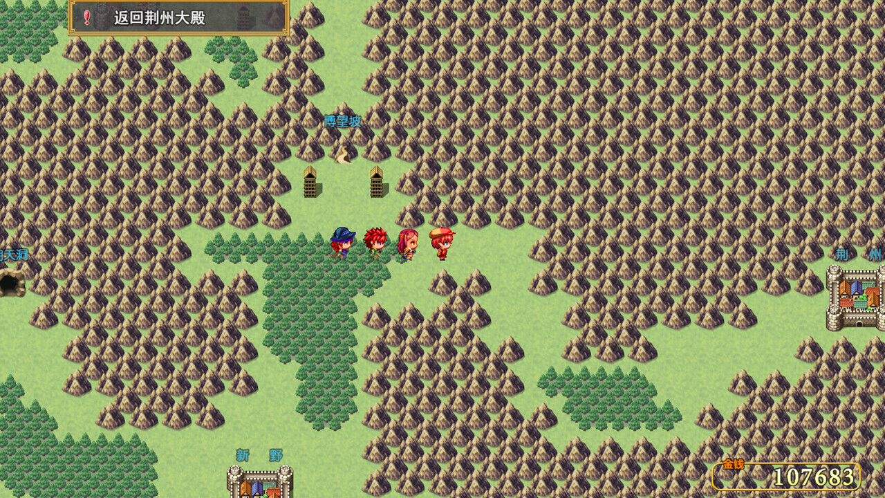 三国吞天传 幻想姬武神战记 #7