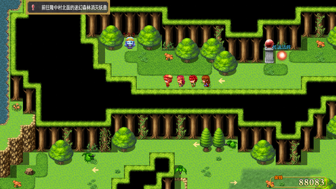 三国吞天传 幻想姬武神战记 #9