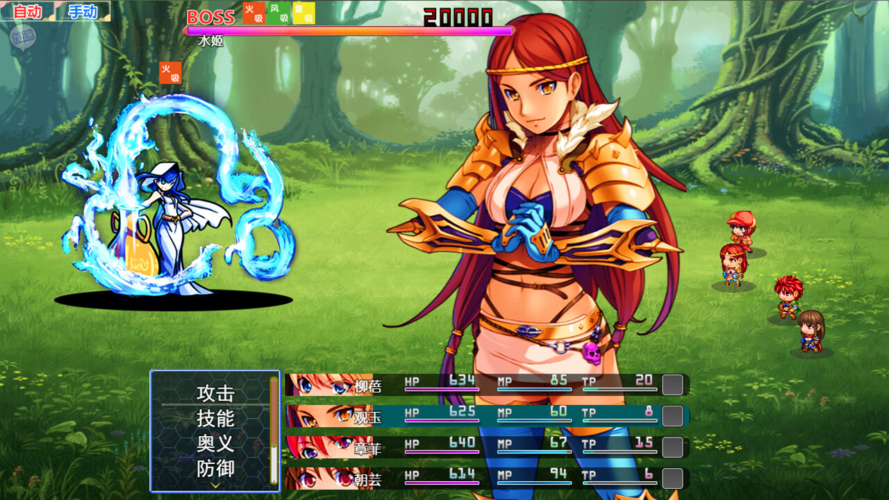 三国吞天传 幻想姬武神战记 #2