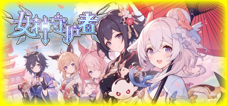 Steam 社群 :: 指南 :: Squad 8 Reports - Dive Into Guilds