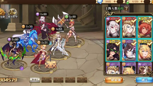 Screenshot of 女神守护者