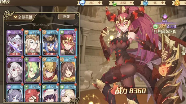 Screenshot of 女神守护者