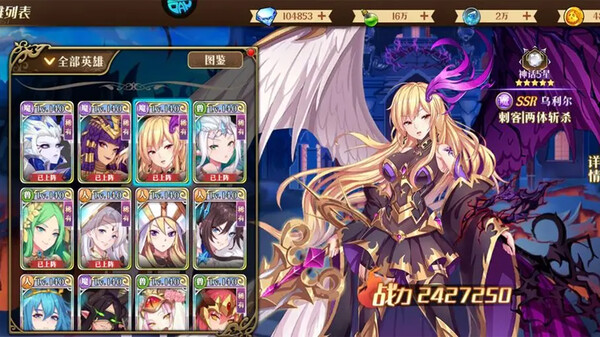 Screenshot of 女神守护者