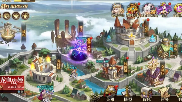 Screenshot of 女神守护者