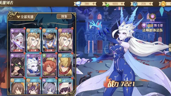 Screenshot of 女神守护者