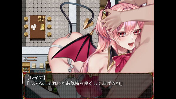 Скриншот из Unyielding Succubus Princess of Arrogance