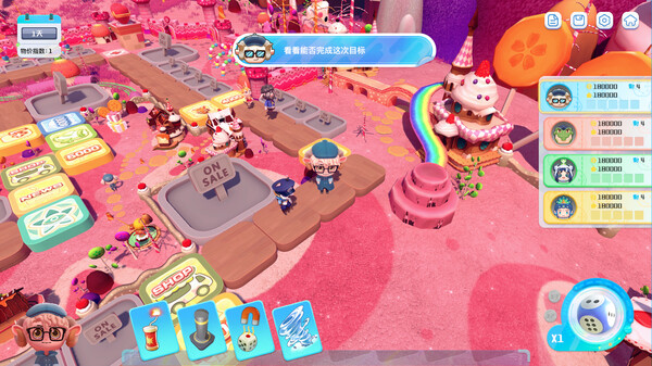 Скриншот из 富豪派对