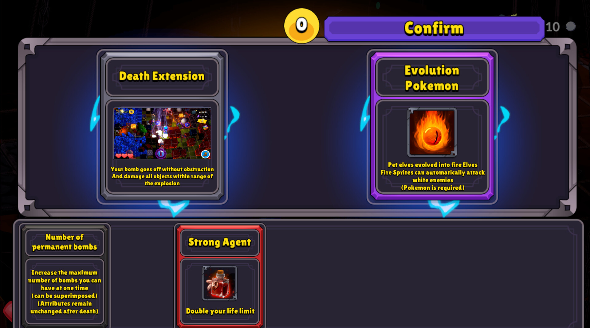 黑暗塔 (The Dark Tower) #3