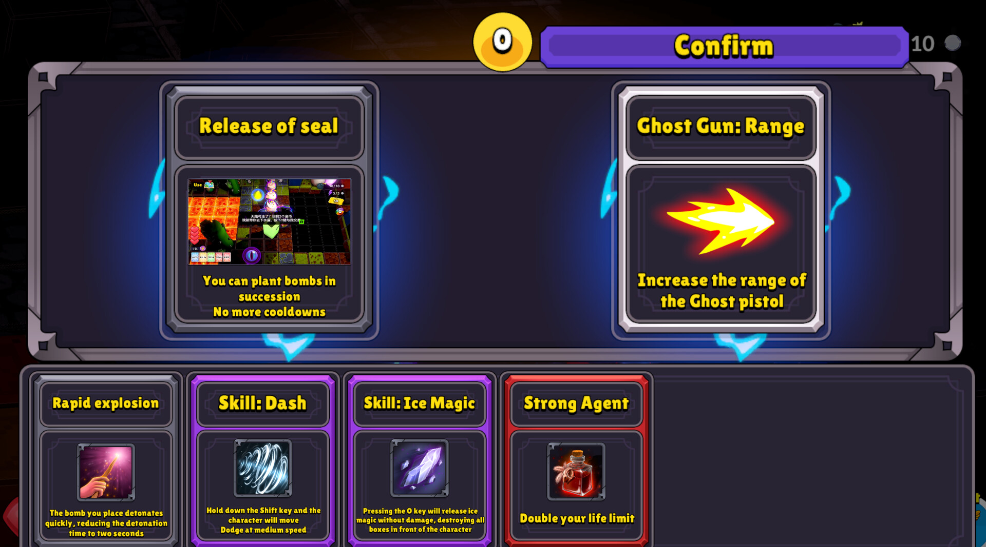 黑暗塔 (The Dark Tower) #10