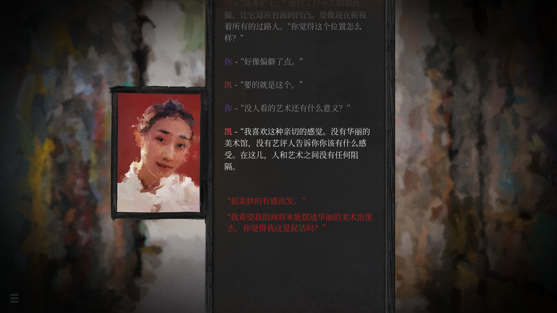 Media 5