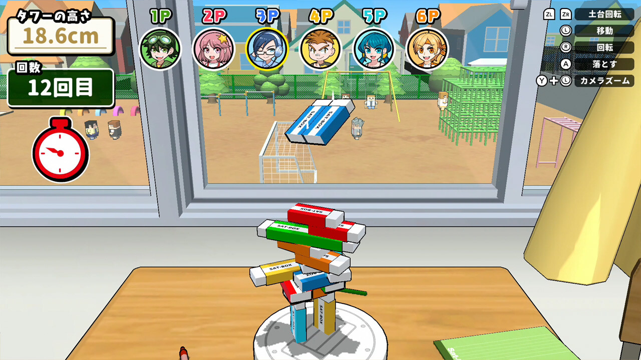 ボクらの消しゴム落とし3 世界編 #6