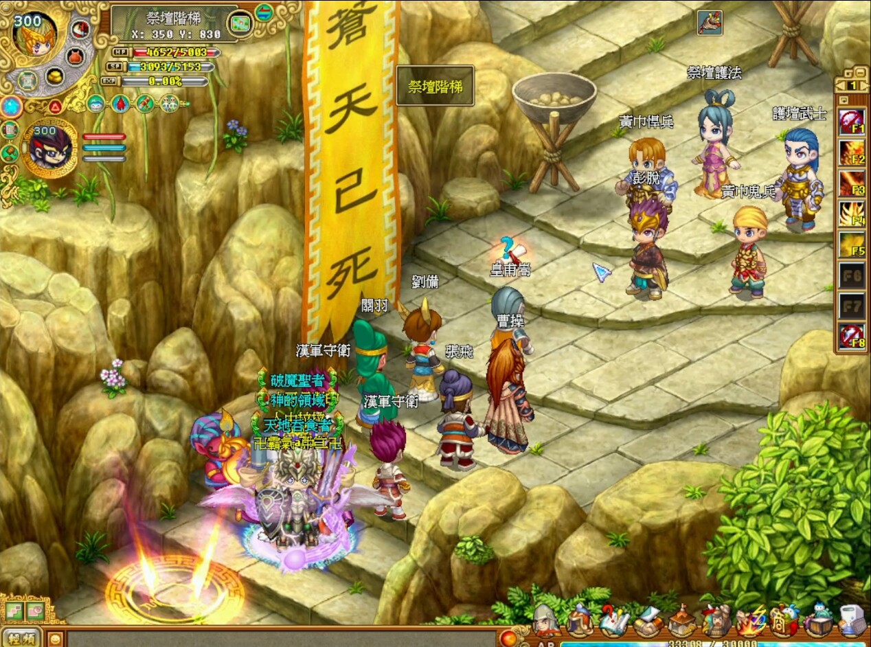 吞食天地2：誕生Reborn screenshot 1