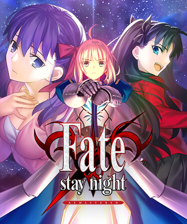 Fate/stay night REMASTERED