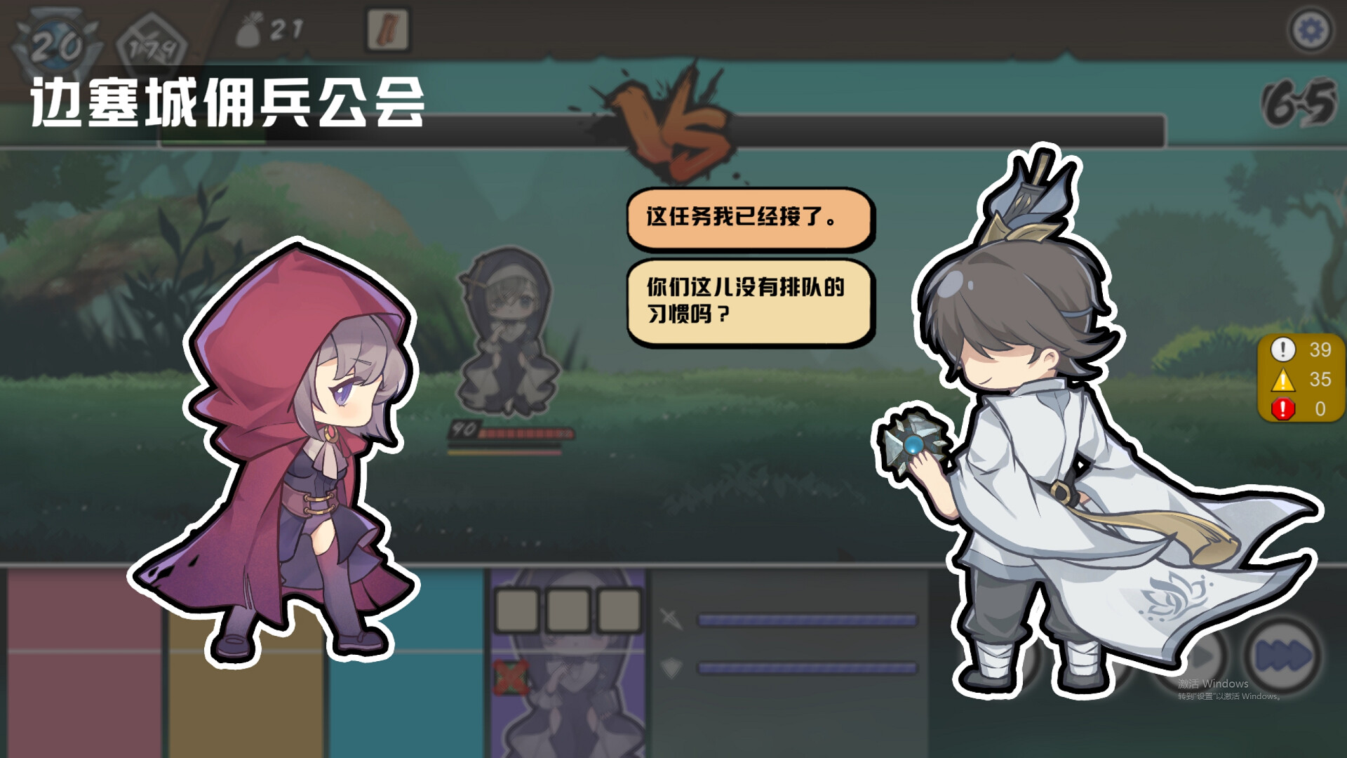 不双修就去异世界探险吧 Demo #0