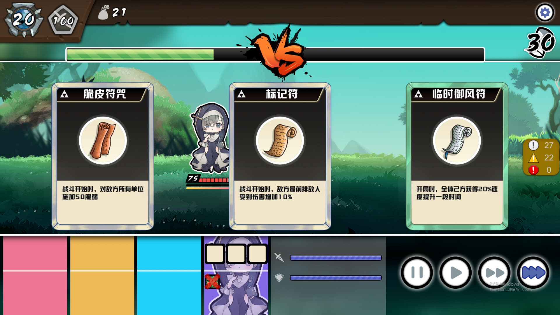 不双修就去异世界探险吧 Demo #5