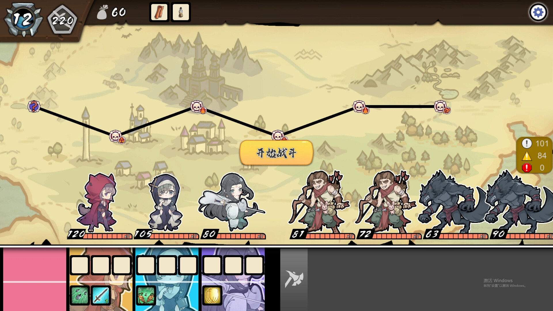 不双修就去异世界探险吧 Demo #3