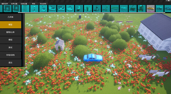 POLYGON游戏编辑器for windows and Linux 1