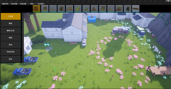 POLYGON游戏编辑器 game for windows Pc 1