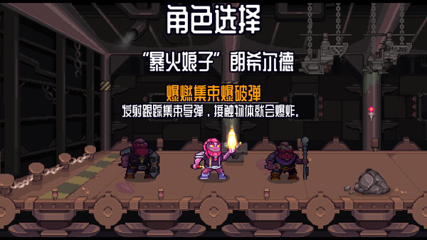 图片[12]-深地爆破采掘|V1.36|机械伙伴-战争觉醒|官方中文|解压即撸|完美学习版|-克苏恩资源社区
