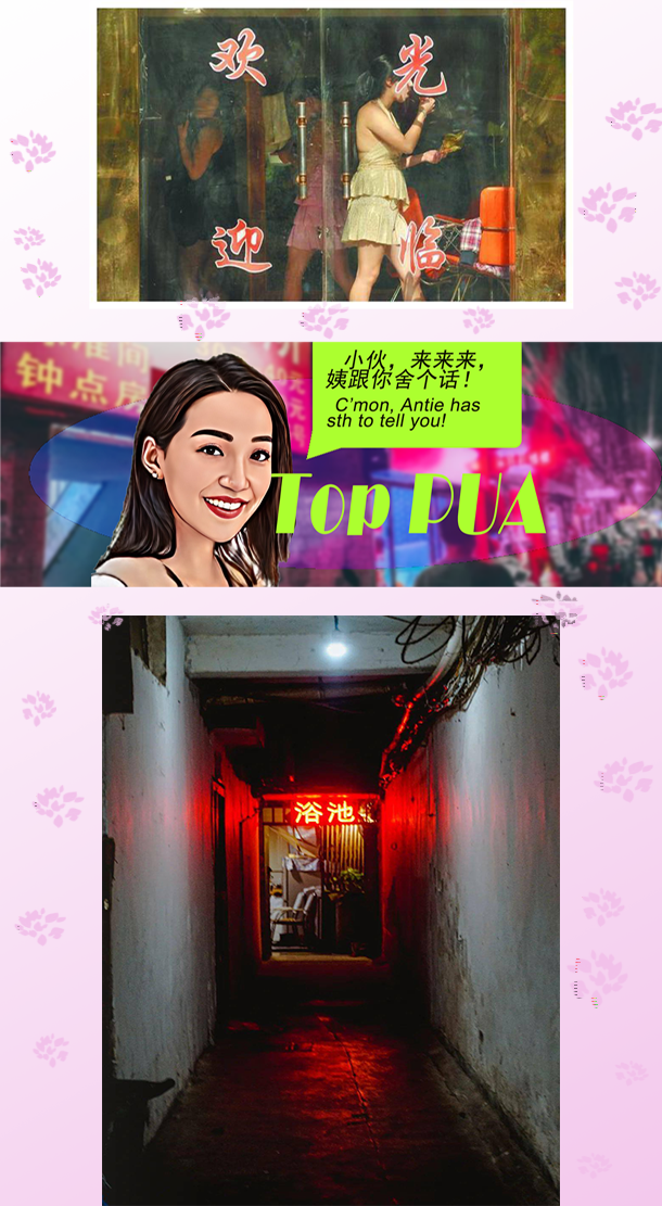 吉祥村的姨|官方中文|Build.11066102+DLC|Top PUA插图