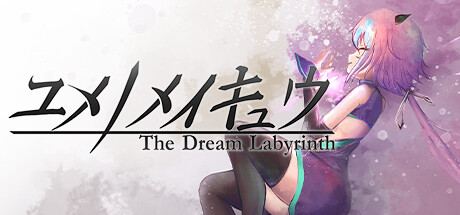 The Dream Labyrinth Cover Image