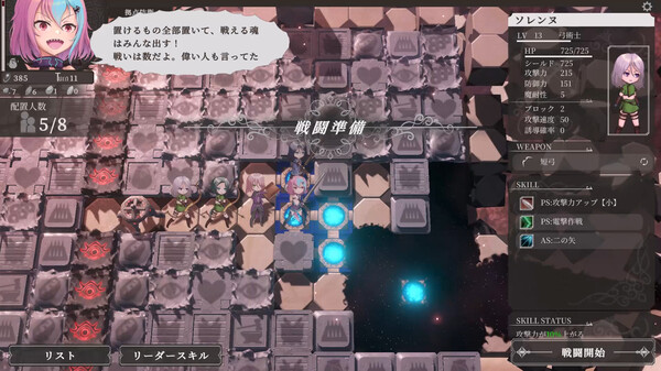 Скриншот из ユメノメイキュウ