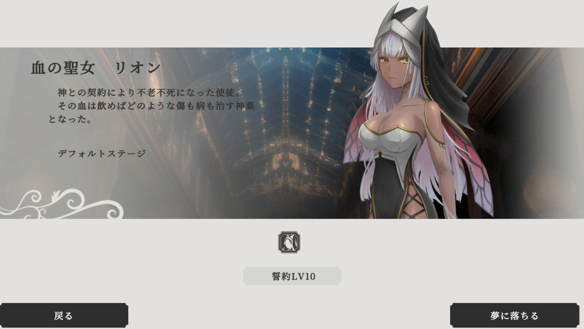 ユメノメイキュウ screenshot 1